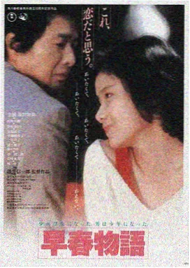 新世界 韩国电影兄弟的女人