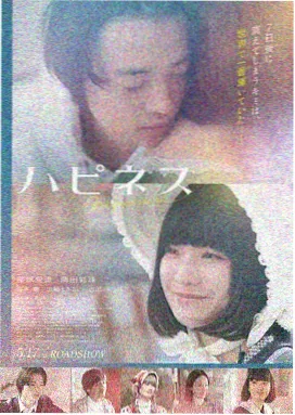 燃烧 韩国电影兄弟的女人