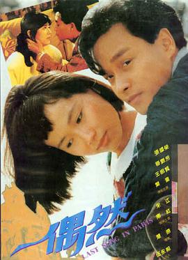 小姐 韩国电影兄弟的女人